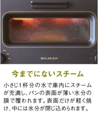 BALMUDA(バルミューダ)のThe Toaster | 30代、40代の『きれいめ大人カジュアル』と『上質で豊かな暮らし』を提案する通販