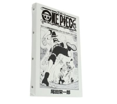 One Piece ワンピース の One Piece 扉絵アートボード ルフィ エース サボ 80巻 804話 Bx４通販 集英社 ジャンプキャラクターズストア Happy Plus Store店