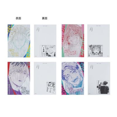 マリッジトキシン 1~13巻セット 全巻初版　イラストカード【ほぼ新品未開封】 マリッジトキシン 1~13巻セット 全巻初版 特典イラストカードあり
