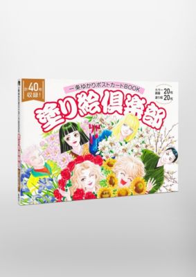 絵本・児童書 Lovely rose 絵本・児童書 Lovely rose zy-12018.jpg