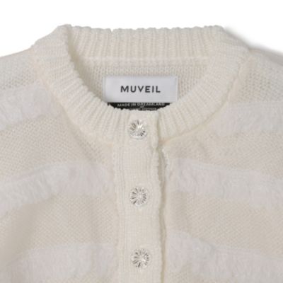 MUVEILのチュールカーディガン MUVEIL(ミュベール)のオーガンジーチュールカーディガン通販 | 集英社