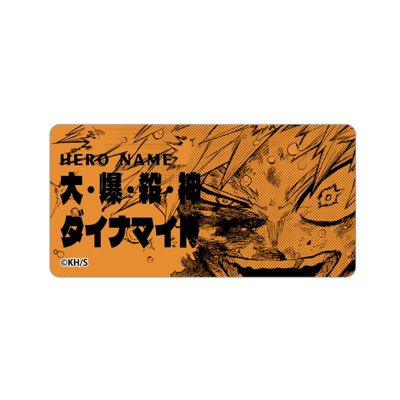 僕のヒーローアカデミア(ボクノヒーローアカデミア)の『僕の
