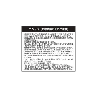 勢羽夏生 バースデーTシャツ ビッグシルエットTシャツ SAKAMOTO DAYS』ビッグシルエットTシャツ