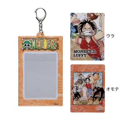 ONE PIECE(ワンピース)の『ONE PIECE』オリジナルカード＆特製ホルダー