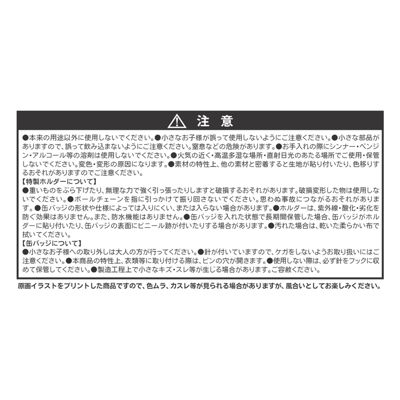 ONE PIECE ワンピース　缶バッジ＆特製ホルダー　キング　第3弾 ONE PIECE』缶バッジ＆特製ホルダーコレクション 第3弾