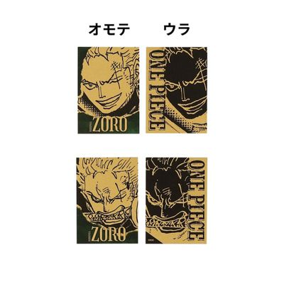 ONE PIECE 黄金カードコレクション 全10種 ONE PIECE』黄金カードコレクション 2枚入り 第1弾 （全10組
