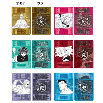 ハンターハンター 念能力カードコレクション ジャンプショップ 原作　クロロ　3点 クロロ ハンターハンター 念能力カードコレクション ジャンプ