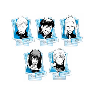 呪術廻戦　アクリルフィギュア　人気投票　世界200個限定 呪術廻戦(ジュジュツカイセン)のJCS限定 『呪術廻戦』アクリル