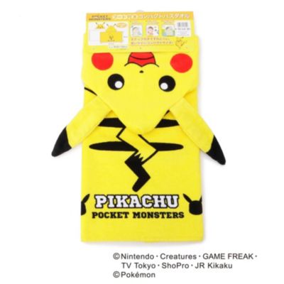 Shoo La Rue Life Goods シューラルー の ポケットモンスター ピカチュウ フード付きコンパクトバスタオル通販 集英社happy Plus Store