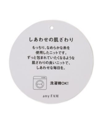 any FAM(エニィファム)の【洗濯機可】しあわせタッチハーフジップ