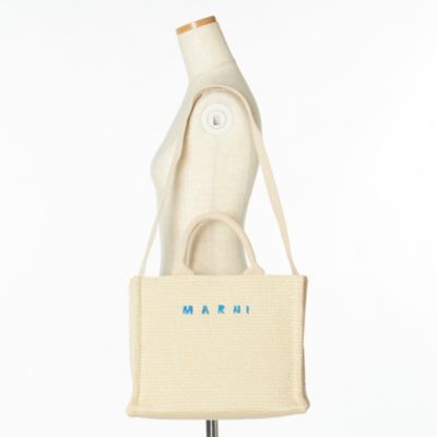 MARNI(マルニ)のスモールバスケット通販 | 集英社HAPPY PLUS STORE