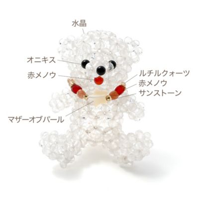 Malulani Hawaii(マルラニハワイ)の水晶玉子「オリエンタル占星術