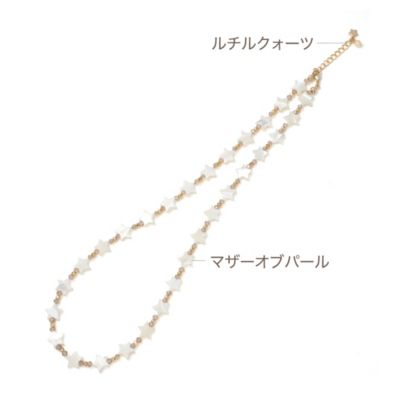 Malulani Hawaii(マルラニハワイ)の水晶玉子「オリエンタル占星術
