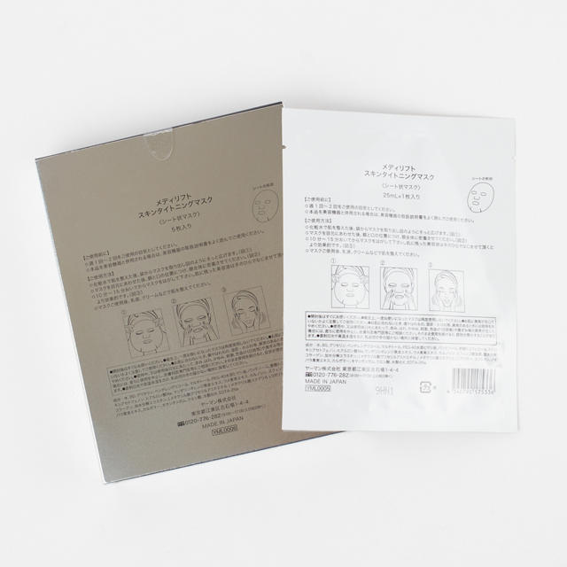 YA-MAN TOKYO JAPAN(ヤーマン トウキョウ ジャパン)のメディリフト スキンタイトニングマスク 5枚入り通販 | mirabella  homme（ミラベラオム） | メンズファッション通販