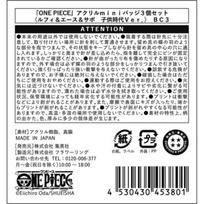 ONE PIECE 『ONE PIECE』アクリルminiバッジ3個セット （ルフィ＆エース＆サボ　子供時代Ver.） BC3