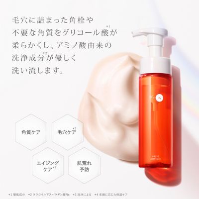 ドクターケイ　ABC-G　ピールウォッシュ ドクターケイ ABC-Gピールウォッシュ｜ドクターケイ【公式