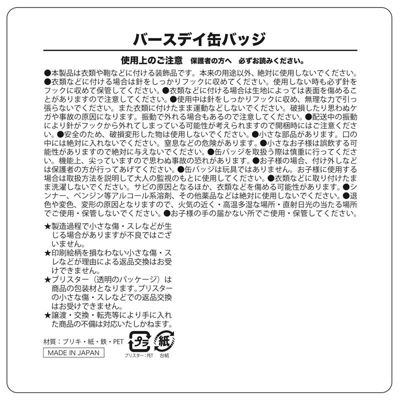 呪術廻戦 加茂憲紀 花見 缶バッジ 10点セット ① Amazon | 加茂憲紀＆伏黒恵 (同類だよねー) 「呪術廻戦 コレクション缶