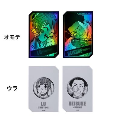 SAKAMOTO DAYS(サカモトデイズ)の『SAKAMOTO DAYS