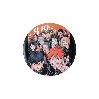 ハイキュー！！(ハイキュー！！)の『ハイキュー！！』｢8.19
