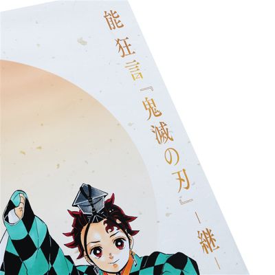 竈門炭治郎 B2ポスターダイニング 鬼滅の刃 ダイニング Wチャンス 竈門炭治郎 B2 原画 ポスター