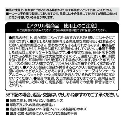 ブラッククローバー(ブラッククローバー)の完全受注生産