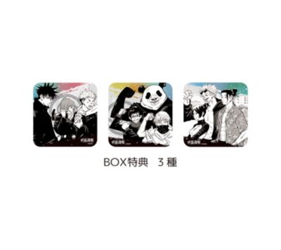呪術廻戦 『呪術廻戦』アートコースター（Ｒ）BOX（全45種＋特典3種）　BA2