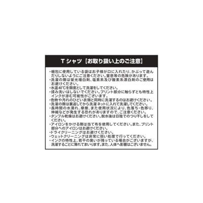 ONE PIECE(ワンピース)の『ONE PIECE』ポケット付きビッグ