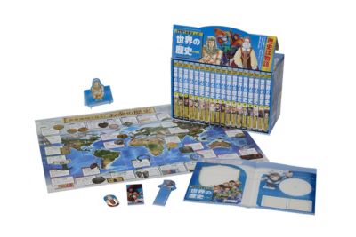 美品✨学習まんが世界の歴史全巻セット 集英社 学習まんが 世界の歴史 全22巻+特典セット (学習漫画