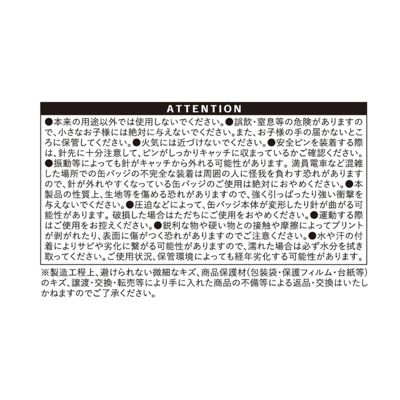 [非売品]　魔男のイチ　販促ポップセット 2025年8月25日受注開始『魔男のイチ』商品: |集英社ジャンプ