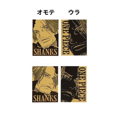 ONE PIECE(ワンピース)の『ONE PIECE』黄金カードコレクション 2