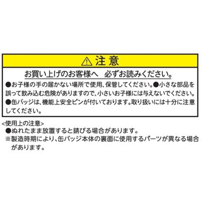 ワンピース　ここがオールブルーだ　缶バッジ　ハート缶バッジ ナミ　サンジ ONE PIECE』サンジの“ここがオールブルーだ