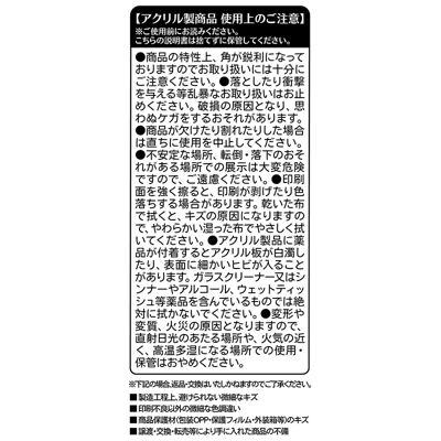 SAKAMOTO DAYS(サカモトデイズ)の『SAKAMOTO DAYS』アクリル