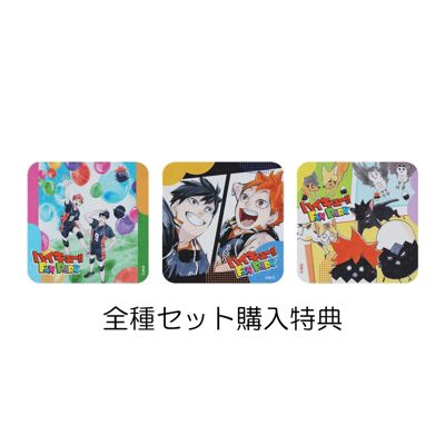 ハイキュー コースター 48種 ハイキュー！！(ハイキュー！！)の『ハイキュー！！』アート