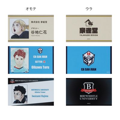 ジャンプ　額入りキャラクター名刺 週刊少年ジャンプ 名刺カードコレクション第3弾（全52種