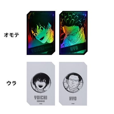 sakamoto days キャラポスコレクション　全8種セット TVアニメ『SAKAMOTO DAYS』より、坂本、シン、ルー、南雲