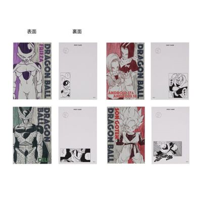 ドラゴンボール メタリックポストカードコレクション 全１５種類 DRAGON BALL(ドラゴンボール)の『DRAGON BALL』メタリックポスト