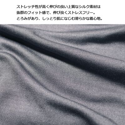 La Sakura ラ サクラ のシルクストレッチ 胸パット付きタンクトップ通販 集英社happy Plus Store