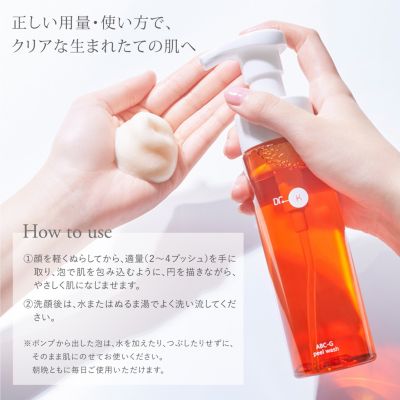 Dr.K(ドクターケイ)のドクターケイ ABC－Gピールウォッシュ