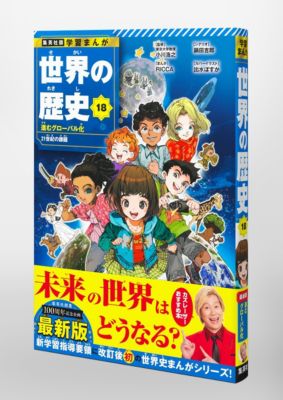 集英社 - 【レア】ロシア語　バクマン。 1 (夢と現実) Amazon.co.jp: ロシア語 バクマン。 1 夢と現実 : おもちゃ