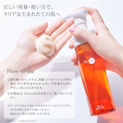 Dr.K(ドクターケイ)のドクターケイ ABC－Gピールウォッシュ