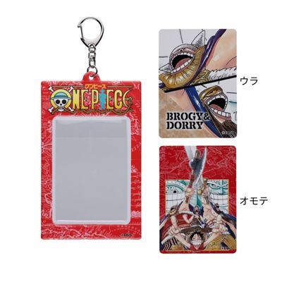 ONE PIECE(ワンピース)の『ONE PIECE』オリジナルカード＆特製ホルダー