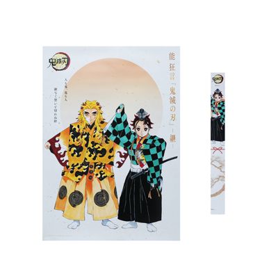 Aimer ポスターサイズB2(515㎜×728㎜)新品未使用　鬼滅の刃 Aimer ポスターサイズB2(515㎜×728㎜)新品未使用 鬼滅の刃