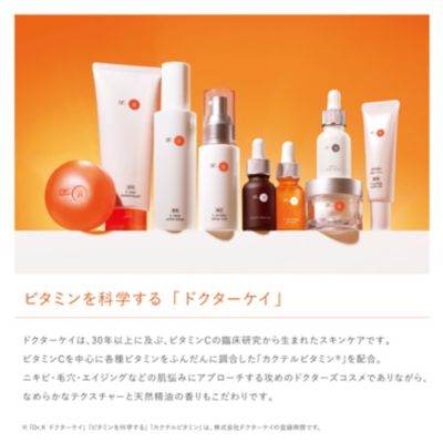 Ｄｒ.K ドクターケイ 薬用Cリンクルホワイトミルク＜医薬部外品＞