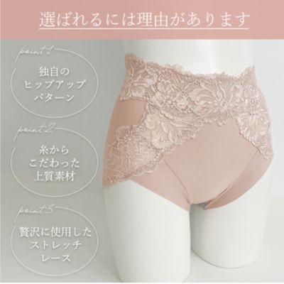ブラデリスニューヨーク おしりPラインパンツ6枚セットMサイズ 新品未使用 ブラデリスニューヨーク】おしりPラインレーシーショーツ 通販