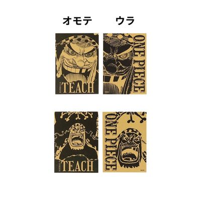 ONE PIECE(ワンピース)の『ONE PIECE』黄金カードコレクション 2