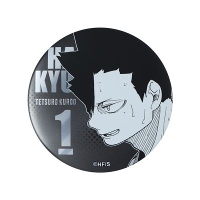 ハイキュー！！(ハイキュー！！)の『ハイキュー！！』デ
