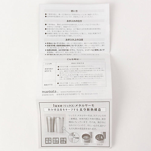 212 Kitchen Store トゥーワントゥーキッチンストア のリュクス メタルサーモロックカップ Sv通販 Leeマルシェ 212 Kitchen Store トゥーワントゥーキッチンストア のリュクス メタルサーモロックカップ Sv通販 Leeマルシェ