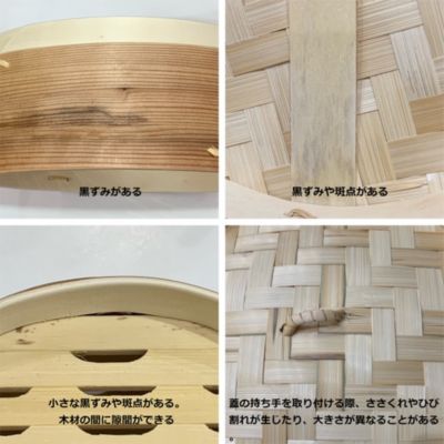 照宝(ショウホウ)の中華せいろ二段21cm(蒸し板セット)通販 照宝(ショウホウ)の中華せいろ二段21cm(蒸し板セット)通販