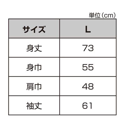 ハイキュー！！(ハイキュー！！)の『ハイキュー！！』北農園 ロングT 