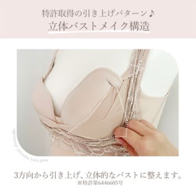 はっぴいもも❤️ブラデリスニューヨークピースレーシーカシュクールブラキャミ① はっぴいもも様専用❤️ブラデリスニューヨークピースレーシー